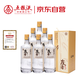 五糧液（WULIANGYE） 友酒 言歡 濃香型白酒 39度 500mL*6瓶 原箱整箱