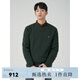 beanpole濱波春秋商場(chǎng)同款[ESSENTIAL]男女同款絞花毛衣男 綠色 M 175/92A