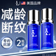 美國精華液抗皺緊致精華京東自營(yíng)法令紋去除神器男填充膠原蛋白肽