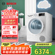 博世（BOSCH）【papi推薦】烘干機(jī)家用10KG大容量熱泵干衣機(jī)除菌除螨智控烘干WQA254D00W 家電國家補(bǔ)貼15%