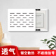JOHONN電表箱裝飾畫簡約弱電箱wifi電閘網(wǎng)絡(luò)箱免打孔配電箱遮擋超薄壁畫 時(shí)尚白挫紋 55*45cm（適用于45*35表箱）上掀