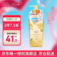 高絲（KOSE）溫和卸妝液240ml/瓶桂花香 限定卸妝油干濕兩用清潔七夕禮物男女