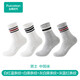 全棉時(shí)代（PurCotton）男女士情侶襪子2025年秋季新款外搭條紋中筒襪純棉襪 白紅藍+白黑+灰白黑+灰藍紅 4雙 均碼