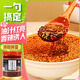 川珍 紅油拌菜料750g 油潑辣子四川紅油辣椒涼拌菜香辣調(diào)料熟辣椒油