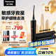 松下（Panasonic）小齦塔成人電動(dòng)牙刷牙醫(yī)推薦雙馬達(dá)橫顫縱清除牙菌斑去漬護(hù)齦雙效生日禮物送男女友DC75黑