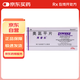 【原研藥】4盒裝[再普樂] 奧氮平片 10mg*7片/盒