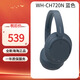 SONY索尼WH-CH720N主動(dòng)降噪頭戴式無(wú)線藍(lán)牙耳機(jī)重低音CH710N升級(jí) CH720N藍(lán)色（保稅倉(cāng)發(fā)貨）