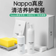fox理想官方同款nappa真皮清潔劑養(yǎng)護套裝汽車內(nèi)飾座椅洗劑問界蔚來 NAPPA真皮養(yǎng)護套裝【贈2條毛巾】