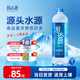 舒達(dá)源天然蘇打水 無(wú)糖無(wú)氣 低氘水堿性水 飲用天然水 1.5L*6瓶/箱泡茶 大瓶熱銷(xiāo)款