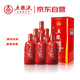五糧液股份 五糧醇 紅淡雅鐵盒 濃香型白酒 50度 500mL*6瓶 整箱 無禮袋