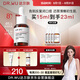 達(dá)爾膚（DR.WU）杏仁酸精華8%15ml三重酸水楊酸果酸抗痘祛閉口油皮護(hù)膚