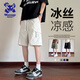 Wassup Sohot短褲男夏季冰絲涼感工裝褲男潮流休閑五分褲 白灰 XL