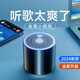 太空狗藍牙音響可插U盤(pán)音箱能插卡插優(yōu)盤(pán)的播放器迷你便攜式家用迷你小型無(wú)線(xiàn)高音質(zhì)低音炮影響 黑色多功能[藍牙+插卡+插U盤(pán)+收音機]