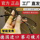 高檔防藍(lán)光老花眼鏡一鏡多用高清時(shí)尚無邊框老花鏡男女同款眼鏡 【送盒子】金色 超清150度【建議50-54歲】