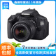 佳能（Canon）EOS600D750D700D760D800D850d學(xué)生入門拍照攝像二手單反相機(jī) 600D+永諾50/1.8套機(jī) 99新