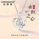 紀(jì)思梵（CHEESEFAN）輕奢項(xiàng)鏈女士玫瑰金色珠寶首飾品七夕情人節(jié)生日禮物女送女友老婆 白金色·白鉆【順豐/賀卡/刻字】