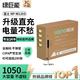 綠巨能（llano）適用富士X-T50相機(jī)NP-W126S電池xt30二代/xm5/xs10/x100vi/xt20/XE4/A5/X-Pro3微單Type-C直充電池