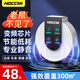 NOCCLILI超聲波驅(qū)鼠器300㎡一窩鍋端滅驅(qū)鼠商用家用強(qiáng)力老鼠克星驅(qū)鼠神器
