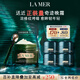 海藍(lán)之謎（LA MER）濃縮修護(hù)眼霜15ml緊致護(hù)膚品套裝化妝品禮盒生日禮物送女友