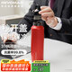 銳虎保溫杯316食品級(jí)長(zhǎng)效保溫保冷杯子女士送媽媽禮物實(shí)用-中國(guó)紅
