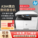 惠普437n/437nda黑白激光打印機a3/a4打印復(fù)印掃描一體機數(shù)碼復(fù)合機多功能一體大型商用辦公文檔打印A3 M437n（A3/A4打印復(fù)印掃描+有線網(wǎng)絡(luò)）