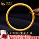 中國(guó)黃金（CHINA GOLD）黃金手鐲古法素圈手鐲足金999實(shí)心手鐲送女友老婆七夕禮物媽媽 現(xiàn)貨約15g【58圈口實(shí)心】