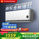 小米（MI）空調(diào)1.5匹 巨省電睡眠款 新一級能效 變頻冷暖 壁掛式米家空調(diào)掛機 KFR-35GW/S1A1國家補貼 