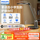 飛利浦（PHILIPS）閱讀臺燈護眼學習學生專用防藍光防近視全光譜辦公桌臥室國家補貼