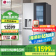 LG冰趣系列 508L 敲一敲自動(dòng)制冰冰箱 十字四門(mén) F544MMB95D 冰沙銀