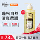 黛絲恩（Diane）植萃滋潤清爽柔順洗發(fā)水480ml