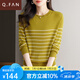 恰凡（QIAFAN）早春薄款圓領(lǐng)天絲針織衫女條紋長袖上衣春裝2025年新款春秋打底衫 芥黃  M  【90-108斤穿】