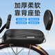 永久（FOREVER） 自行車后座墊兒童座椅山地車電動(dòng)單車后置車座椅軟坐墊 靠背坐墊【黑色】