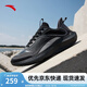 安踏毒刺丨跑步鞋男夏季輕便減震男士休閑鞋運(yùn)動(dòng)鞋子男 【毒刺】碳灰/黑-1 43 (男)