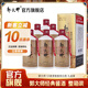 郭大師5年經(jīng)典柔雅醬香型白酒53度貴州醬酒大師純坤沙純糧白酒 禮盒送禮 53度 500mL 6瓶