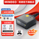 民德（MINDEO）ES4650一二維掃描模組識別條碼工業(yè)流水線(xiàn)讀碼模塊固定式掃描器嵌入式激光雕刻自感應掃碼器 ES4650-ER（遠距離版+二維+USB）