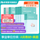 粉筆事業(yè)編a類2025職業(yè)能力傾向測(cè)驗(yàn)和綜合應(yīng)用能力教材真題事業(yè)編事業(yè)單位考試用書安徽云南甘肅湖北廣西湖南陜西 職測(cè)+綜應(yīng)】教材+真題
