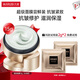 丸美膠原小金針超級(jí)面膜 敏肌適用修護(hù)舒緩護(hù)膚品涂抹面膜化妝品男女 超級(jí)面膜中樣15g（沁涼版）
