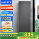 新飛（Frestec）190升雙門(mén)風(fēng)冷無(wú)霜家用冰箱纖薄機身小冰箱小型迷你節能省電國家補貼15% BCD-190WK2AT