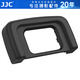 JJC 適用尼康DK-25眼罩D5600 D5500 D5300 D5200 D5100 D3500單反相機(jī)取景器罩 接目鏡配件