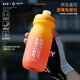 EVR騎行水壺自行車(chē)炫彩漸變水杯擠壓式便攜大容量運動(dòng)戶(hù)外山地公路車(chē) （幻境）漸變橙(550ML)