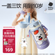 babycare兒童三飲保溫杯水杯水壺寶寶學飲吸管杯316L不銹鋼上學男女3-6歲+