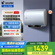 海爾（Haier）政府補(bǔ)貼20% 熱水器電熱水器扁桶儲水式纖薄雙膽 2200W速熱雙鎂棒免更換一級能效節(jié)能Leader系列 60L 2200W雙管加熱/內(nèi)膽免清洗/超一級能效