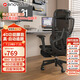 ENOVA 智慧家PRO 人體工學(xué)椅電腦椅家用舒適久坐辦公椅撐腰學(xué)習(xí)椅子