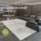 宇秀地毯無(wú)膠免洗可擦地毯客廳現代簡(jiǎn)約高級感輕奢地毯臥室 清風(fēng)2.4*3.4m