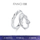 范琦（Fanci）閃耀結(jié)戒指女銀蝴蝶結(jié)情侶活口戒七夕情人節(jié)禮物送女友 閃耀結(jié)開口對(duì)戒可調(diào)節(jié)