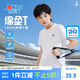特步（XTEP）兒童童裝男童純色吸濕百搭短袖針織衫 珍珠白 150