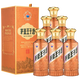 茅臺（MOUTAI）王子酒 醬香經(jīng)典（2.0）醬香型白酒 53度 500ml*6 整箱裝