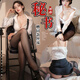 萬世私迷秘書情趣內(nèi)衣性感睡衣服用品絲襪制服方便老公吃sm羞恥黑絲戰(zhàn)袍jk