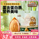 三只松鼠手剝巴旦木500g/袋裝 堅果炒貨干果扁核桃杏仁零食送禮 