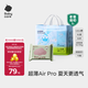 babycareAir pro拉拉褲夏季超薄透氣尿不濕寶寶尿片bbc嬰兒新生兒日用尿布 XL 1包 32片 -bc濕巾10抽